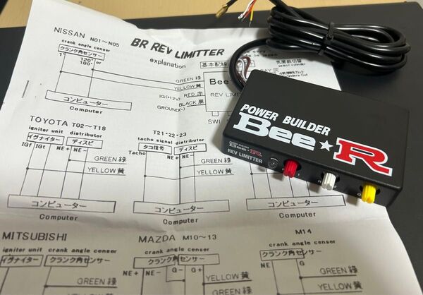 新品 Bee Racing レブリミッター ビーレーシング 点火カット レブカット Rev Limiters アンチラグ