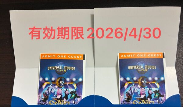 新品未使用品 2026/4/30期限 USJ パートナーフリーパス 大人2枚セット 1dayパス チケット ユニバ