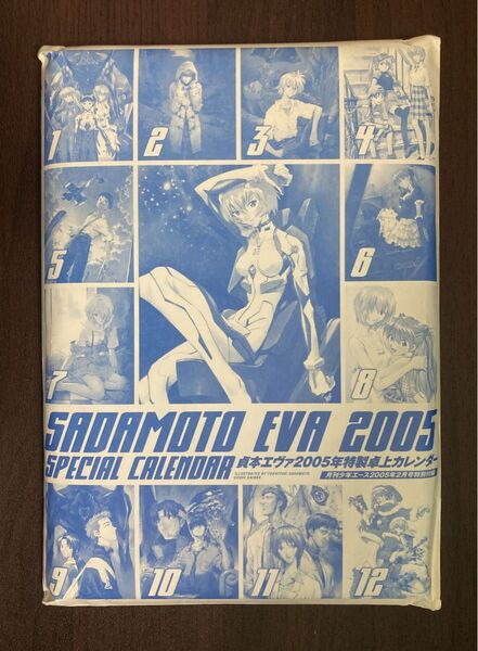 新品未開封 非売品 新世紀エヴァンゲリオン 貞本エヴァ 2005年 カレンダー 月刊少年エース 特別付録 アスカ 綾波レイ