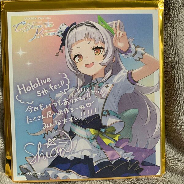 ホロライブ5th fes. 紫咲シオン メッセージ入り 色紙