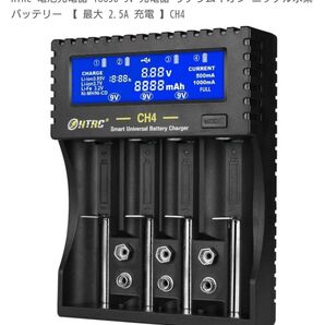 リチウムイオン充電器