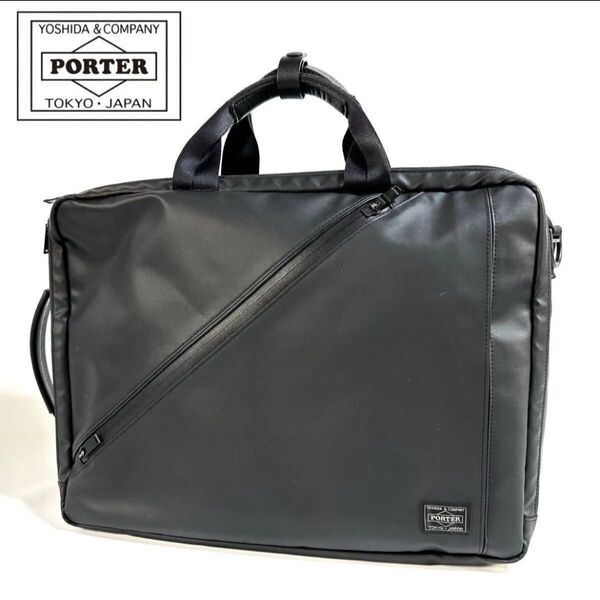 【美品】PORTER ポーター CLOUD ナイロン 大容量 ビジネスバッグ ビジネスバッグ 3WAY 黒 リュックサック