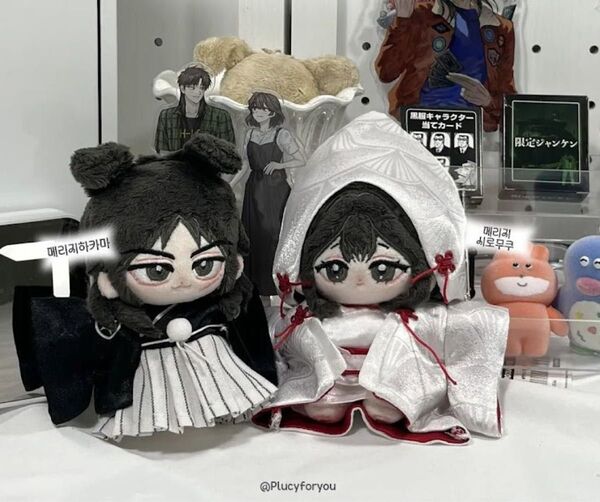 無属性ぬいぐるみ服 10cmセット アマイマリッジ