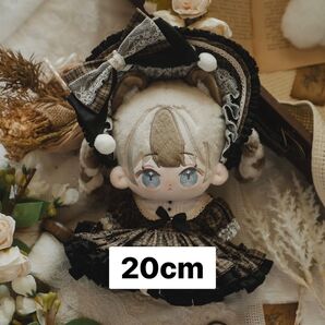 無属性ぬいぐるみ20cm ミョーカ