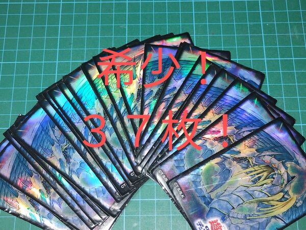 【超希少】遊戯王 究極宝玉神レインボードラゴン スリーブ 37枚 まとめ売り