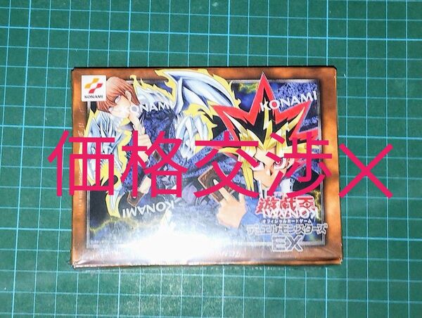 【新品未開封】遊戯王OCG オフィシャルカードゲーム デュエルモンスターズ EX 東京ドーム 復刻 デッキ