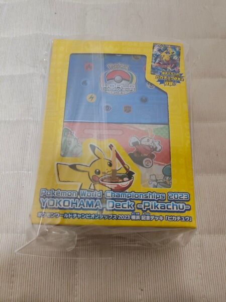 ポケモンWCS2023横浜 記念デッキ ピカチュウ