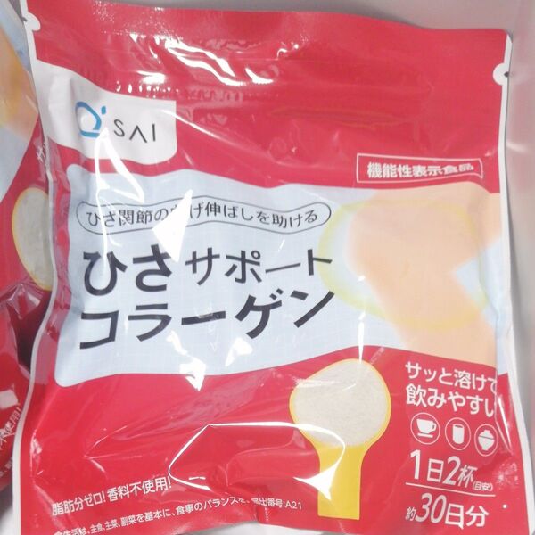 キューサイ ひざサポートコラーゲン コラーゲン加工食品