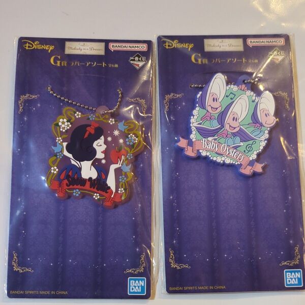 ディズニー 一番くじ G賞 ラバーアソート ヤングオイスター 白雪姫 新品未開封 一番くじ ディズニー