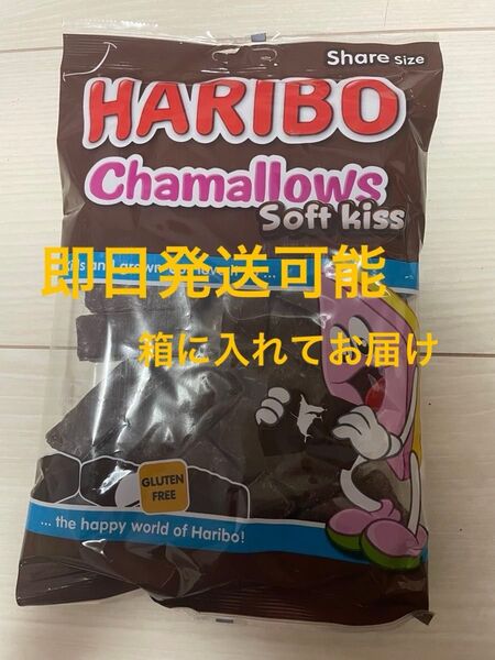 HARIBO ハリボー チョコマシュマロ Chamallows 1袋 大袋 シェアサイズ