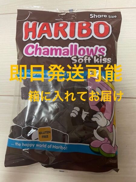 HARIBO ハリボー チョコマシュマロ Chamallows 1袋 大袋 シェアサイズ