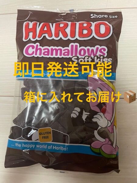 HARIBO ハリボー チョコマシュマロ Chamallows 1袋 大袋 シェアサイズ