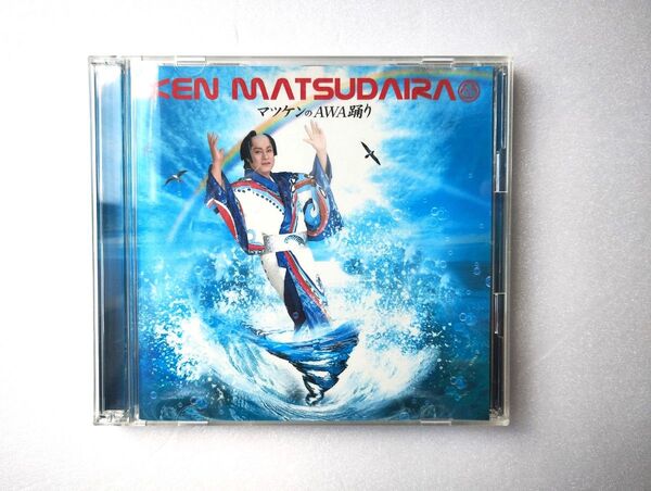 松平健 マツケンのAWA踊り CD+DVD