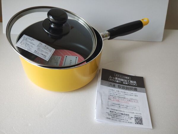 アルミ 片手鍋 18cmフッ素樹脂加工 ガスコンロ専用 イエロー