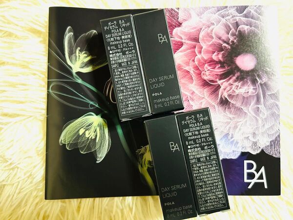 POLA BA デイセラム リキッド32ml(本体量以上)☆