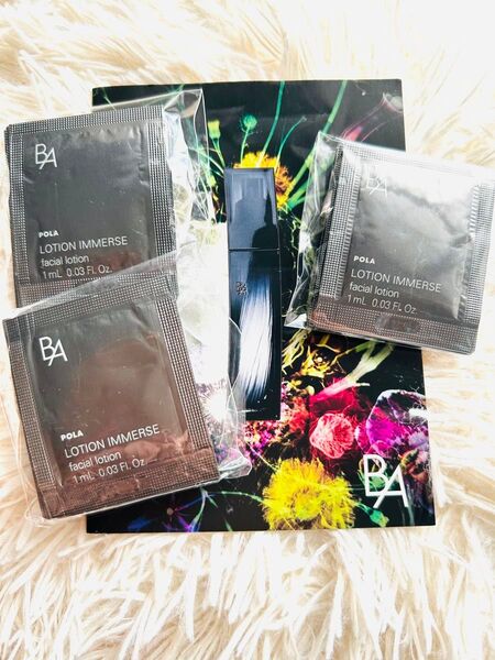 POLA BA ローション イマース 1ml×30包☆