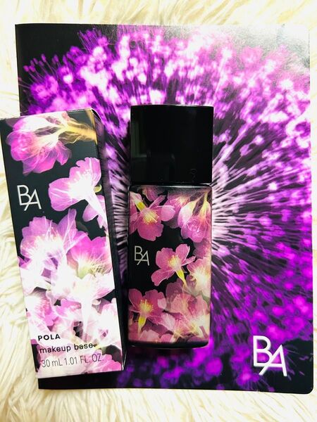 SATOMI様 《新品未使用》POLA BA デイセラム リキッド サクラピンク (化粧下地、美容液)30ml☆