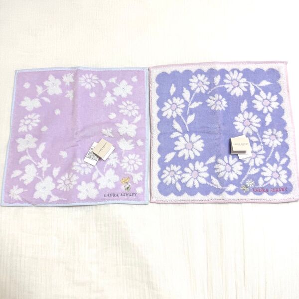 【2枚セット】LAURA ASHLEY ローラアシュレイ タオルハンカチ お花 フラワー パープル 紫