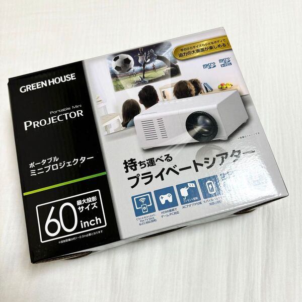 GREEN HOUSE Portable Mini PROJECTOR ポータブル ミニプロジェクター GH-PJTA-WH 白