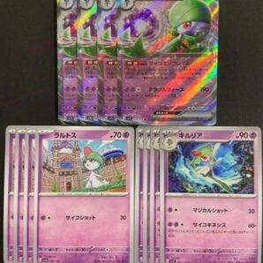 最安 新品未使用 サーナイトex 進化ライン 各4枚