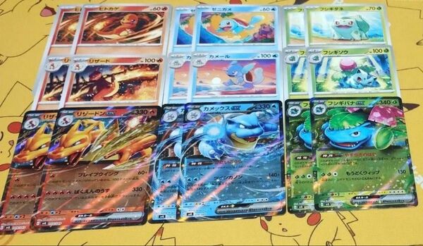 最安 新品未使用 スタートデッキex 進化ライン ポケカ ポケモンカード 151