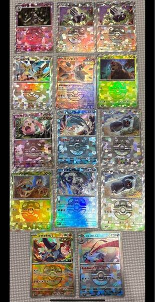最安 新品未使用 ポケモンカード マスターボールミラー 14枚