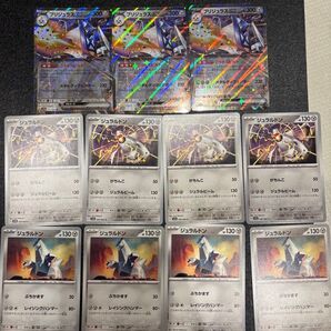 最安 新品未使用 ブリジュラスex 進化ライン