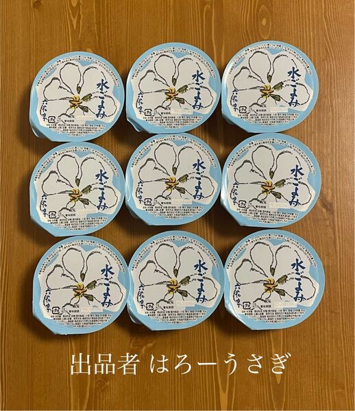 【六花亭】水ようかん(水ごよみ)9個