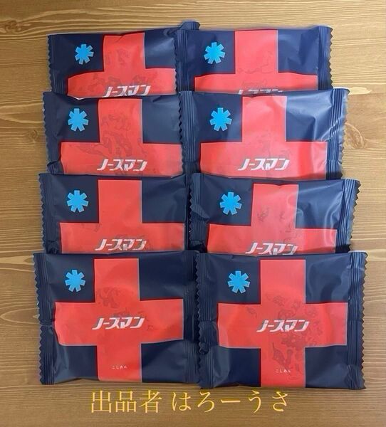 【千秋庵】ノースマン こし餡 8個