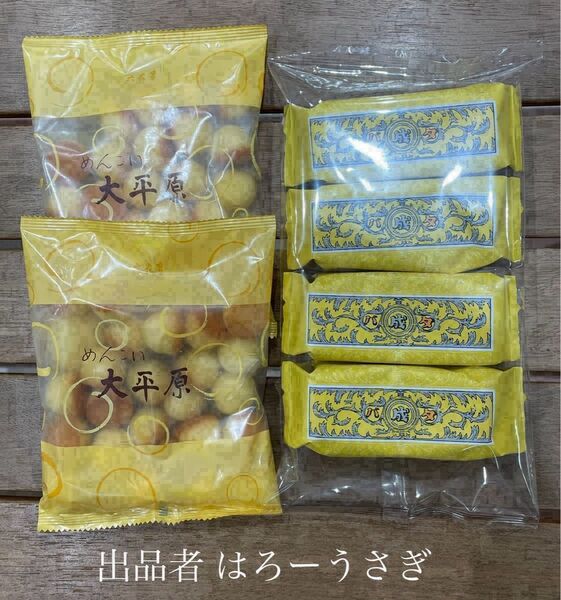 【六花亭】マルセイバターケーキ&めんこい大平原