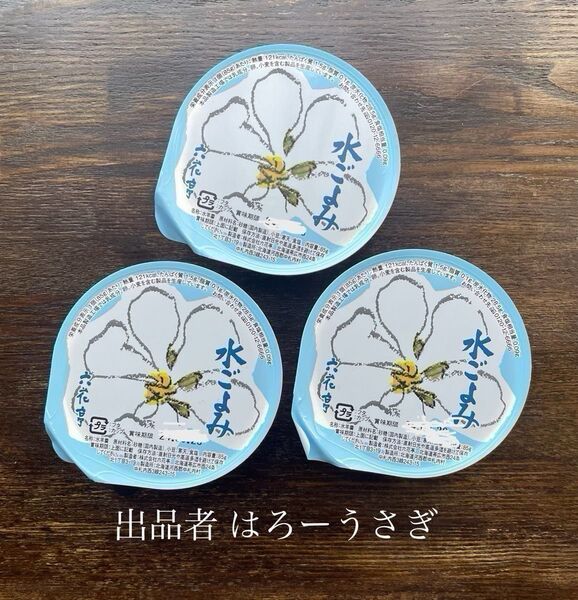 【六花亭】*夏季限定*水ようかん(水ごよみ)3個