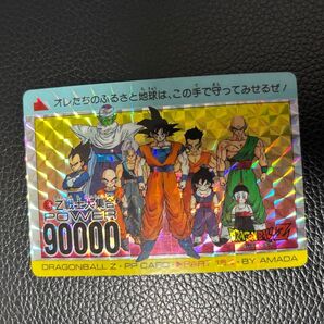 ドラゴンボールカード カードダス アマダ No634 Z戦士大集合