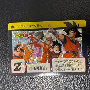 ドラゴンボールカード カードダス BANDAI 1990年 No132 全員集合
