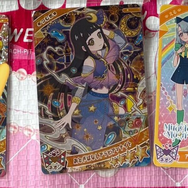 おとぎばなしアラビアンナイト つむぎ ひみつのアイプリ