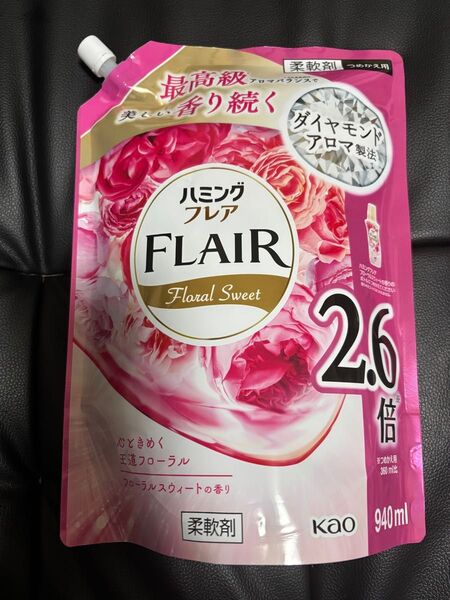 花王 フレアフレグランス フローラルスウィート 詰替 940ml 柔軟剤