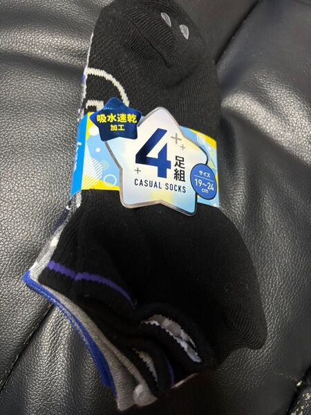 4足組 男児 カジュアルソックス 19〜24cm 吸水速乾