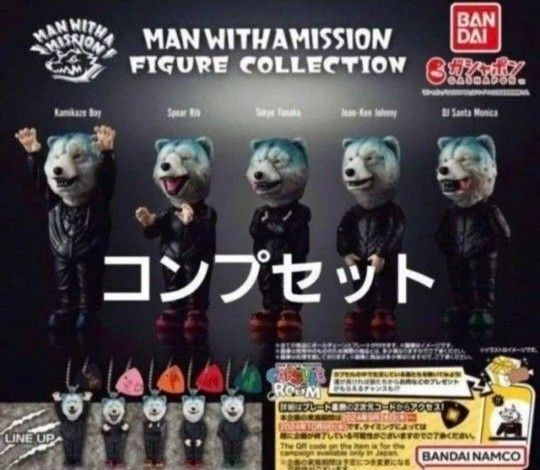 MAN WITH A MISSION.マンウィズ