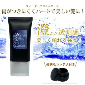 詰め替え用 ウォーターグロスハードジェル 大容量30g