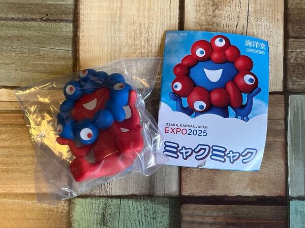 海洋堂 ミャクミャク おすわり リバースカラー