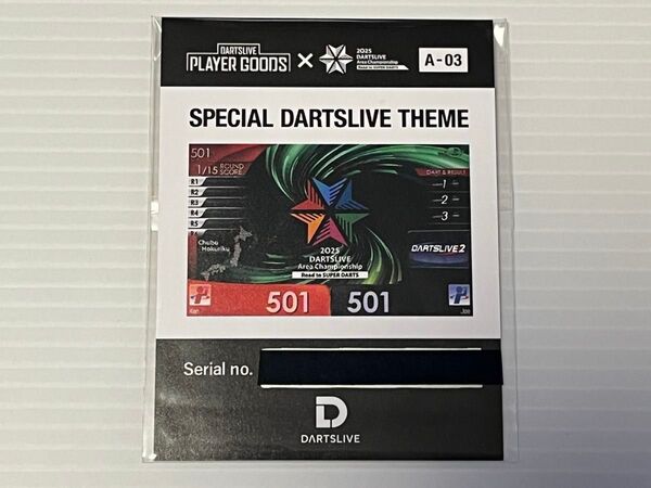 ダーツライブ エリアチャンピオンシップ 開催店限定 ブラックホールくじ A賞 中部 北陸 テーマ