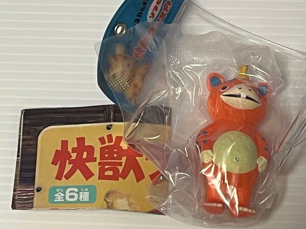 快獣ブースカ ソフビ ボールチェーンマスコット ネオンオレンジ