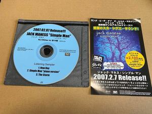 中古★LISTENING SAMPLER/JACK MANESS（サンプルCD）