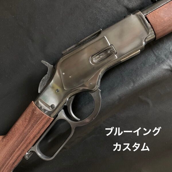 ★MGC 金属製ウィンチェスターM73 DX ブルーイングカスタム SMG規格適合 未発火モデルガン