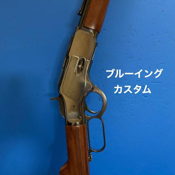 ●最終値下げ!★MGC 金属製ウィンチェスターM73 DX ブルーイングカスタム SMG規格適合 未発火モデルガン