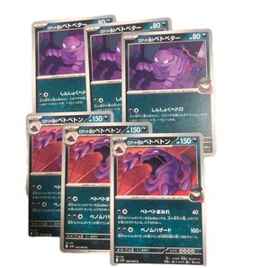 ポケモンカード ポケカ ポケモンカードゲーム