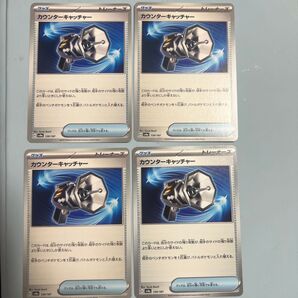 カウンターキャッチャー ポケモンカード テラスタルフェスex ポケカ テラスタルフェス