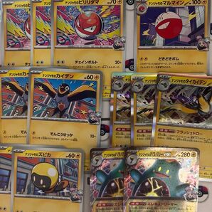 ポケモンカード ポケカ