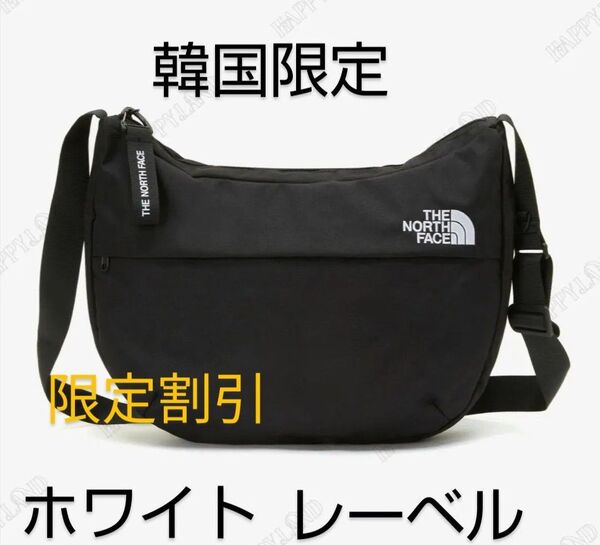 韓国限定 THE NORTH FACE ショルダーバッグ ホワイトレーベルNUPTSECROSS NN2PN69 ユニセックス