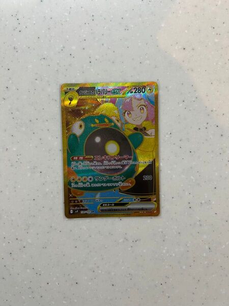 ポケモンカード ナンジャモのハラバリーex UR