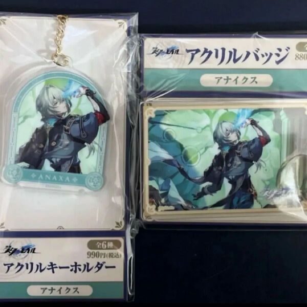 崩壊スターレイル スタレ ローソン コラボ アクリルバッジ アクリルキーホルダー アナイクス 2点
